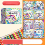 Elementary School Student Coloring Book Secret Garden Decompression