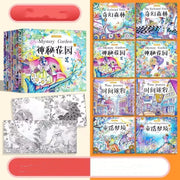 Elementary School Student Coloring Book Secret Garden Decompression