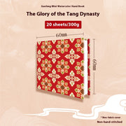 Feiluniao Watercolor Notebook Fabric Handmade Mini Portable Portable Character Sketch Hand Painted Graffiti Drawing Book